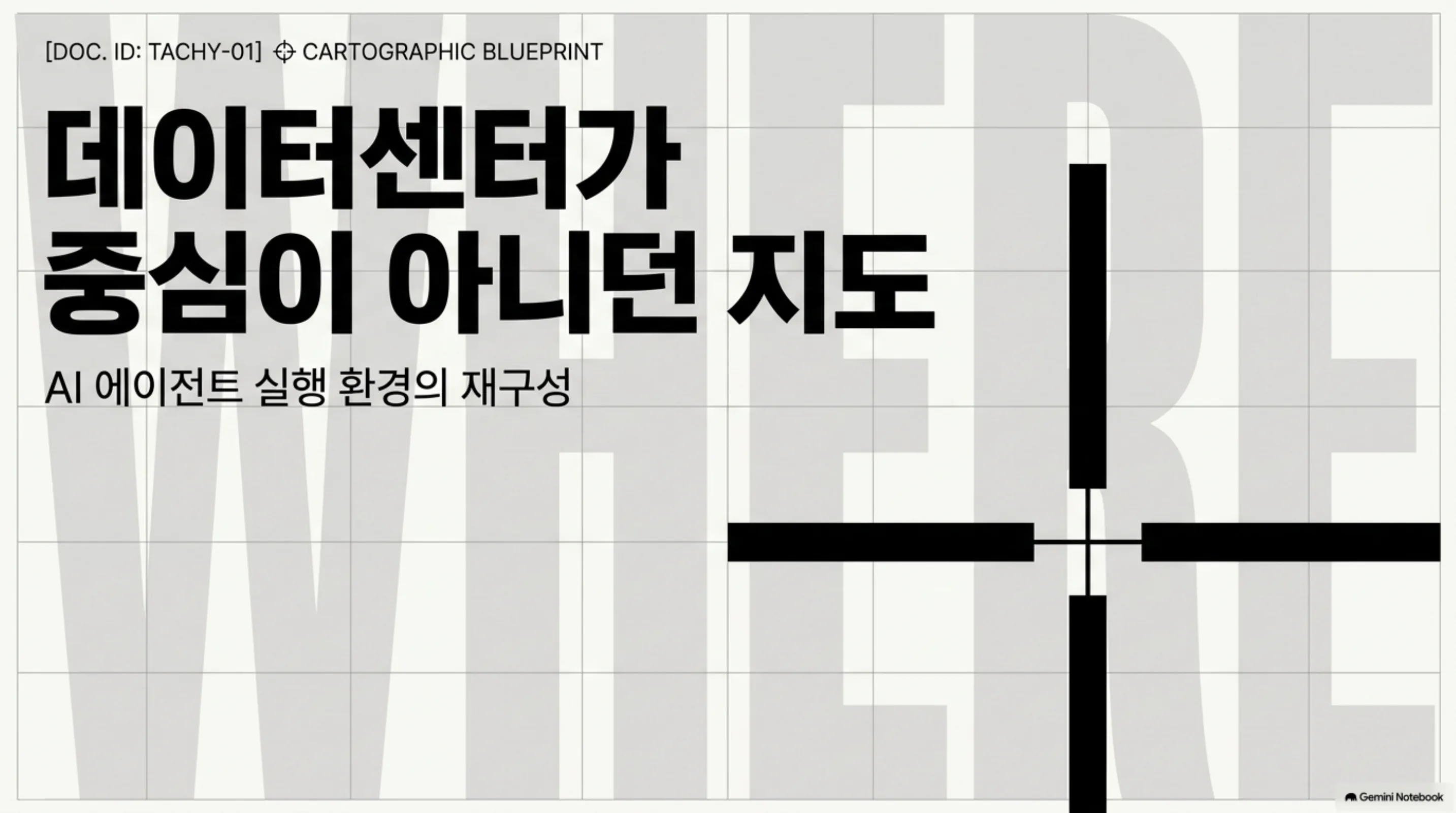 ai-compute-map-beyond-datacenter 슬라이드 1