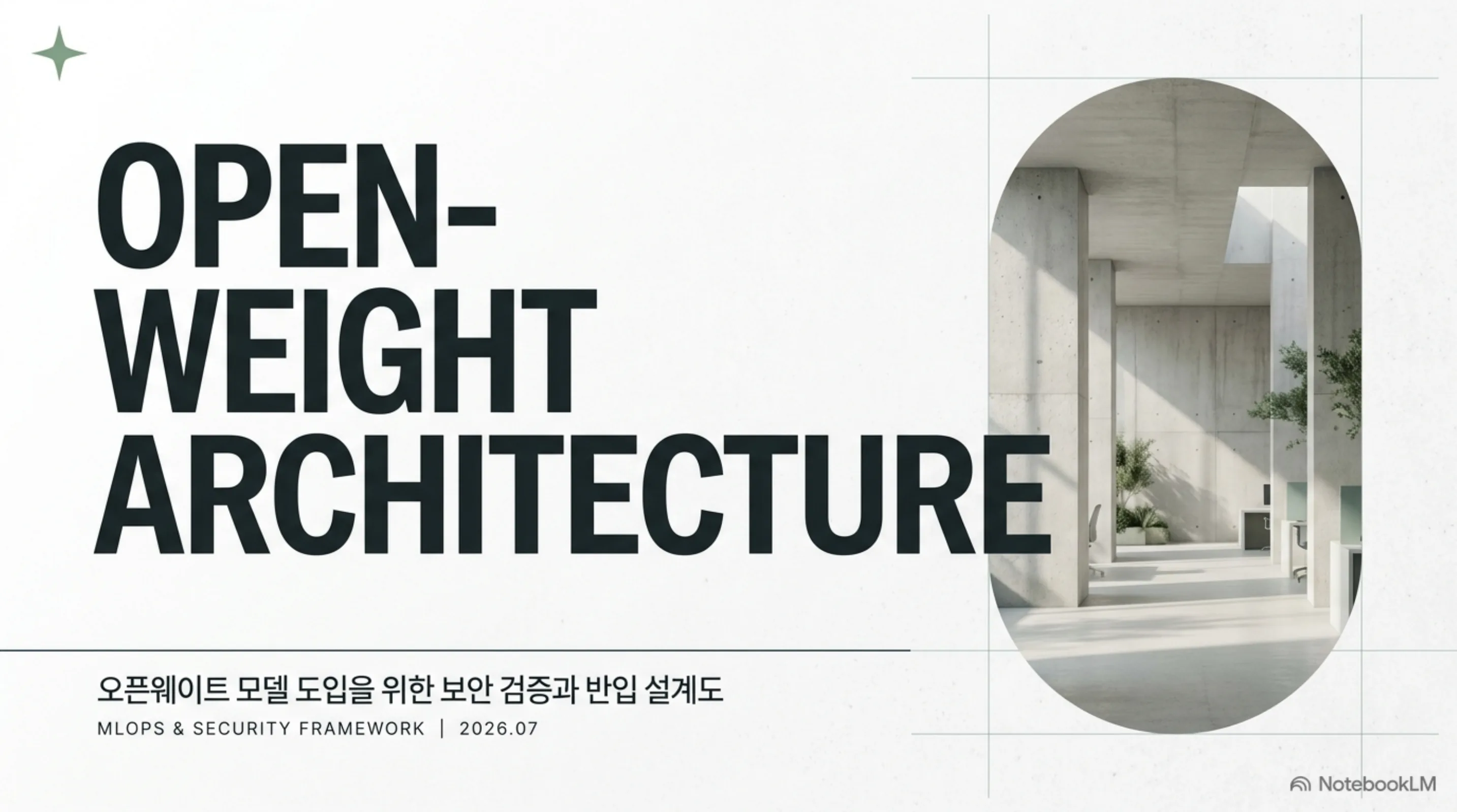 chinese-open-weight-models-onprem-checklist 슬라이드 1