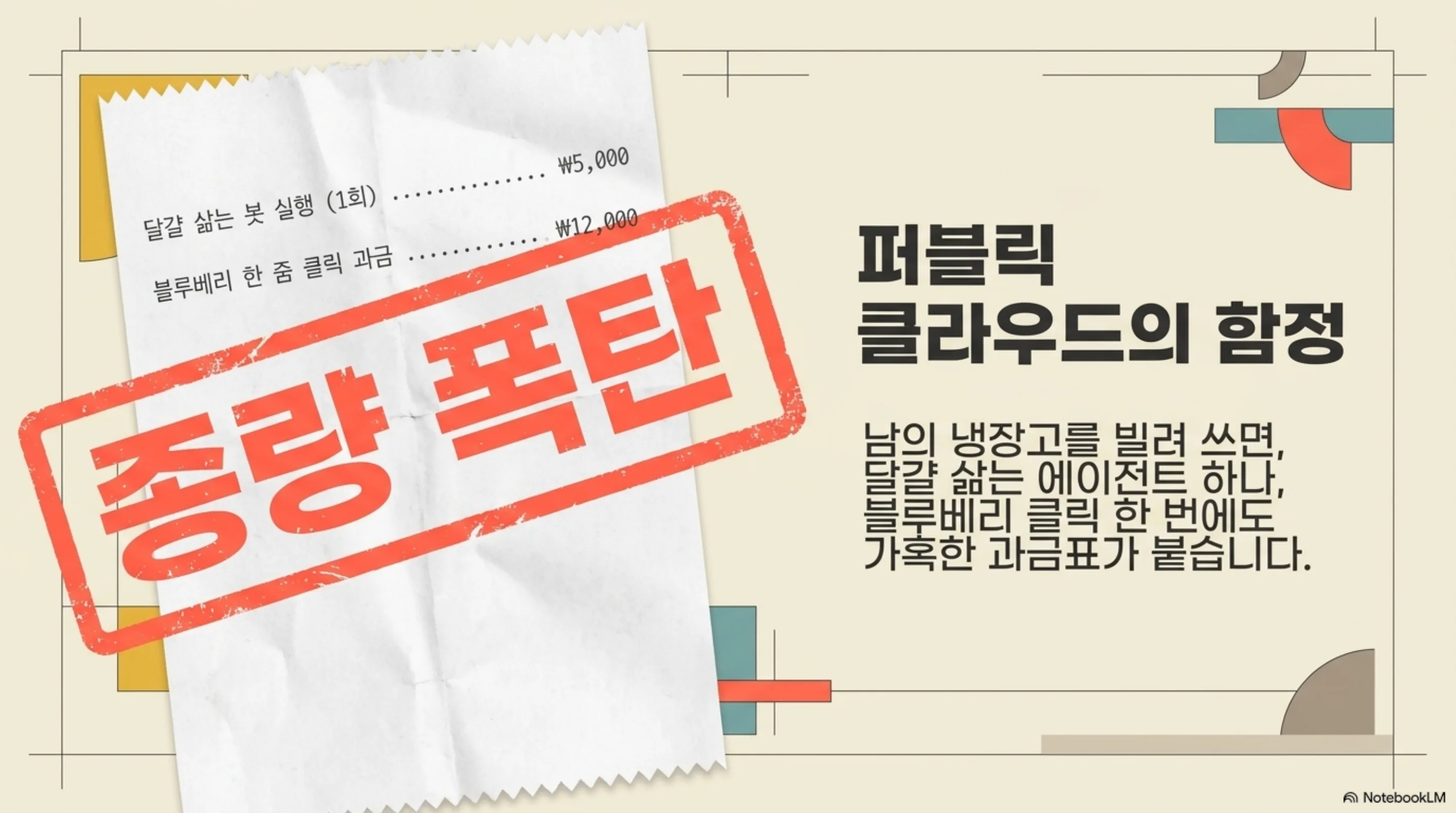doctor-breakfast-stack-diet 슬라이드 4