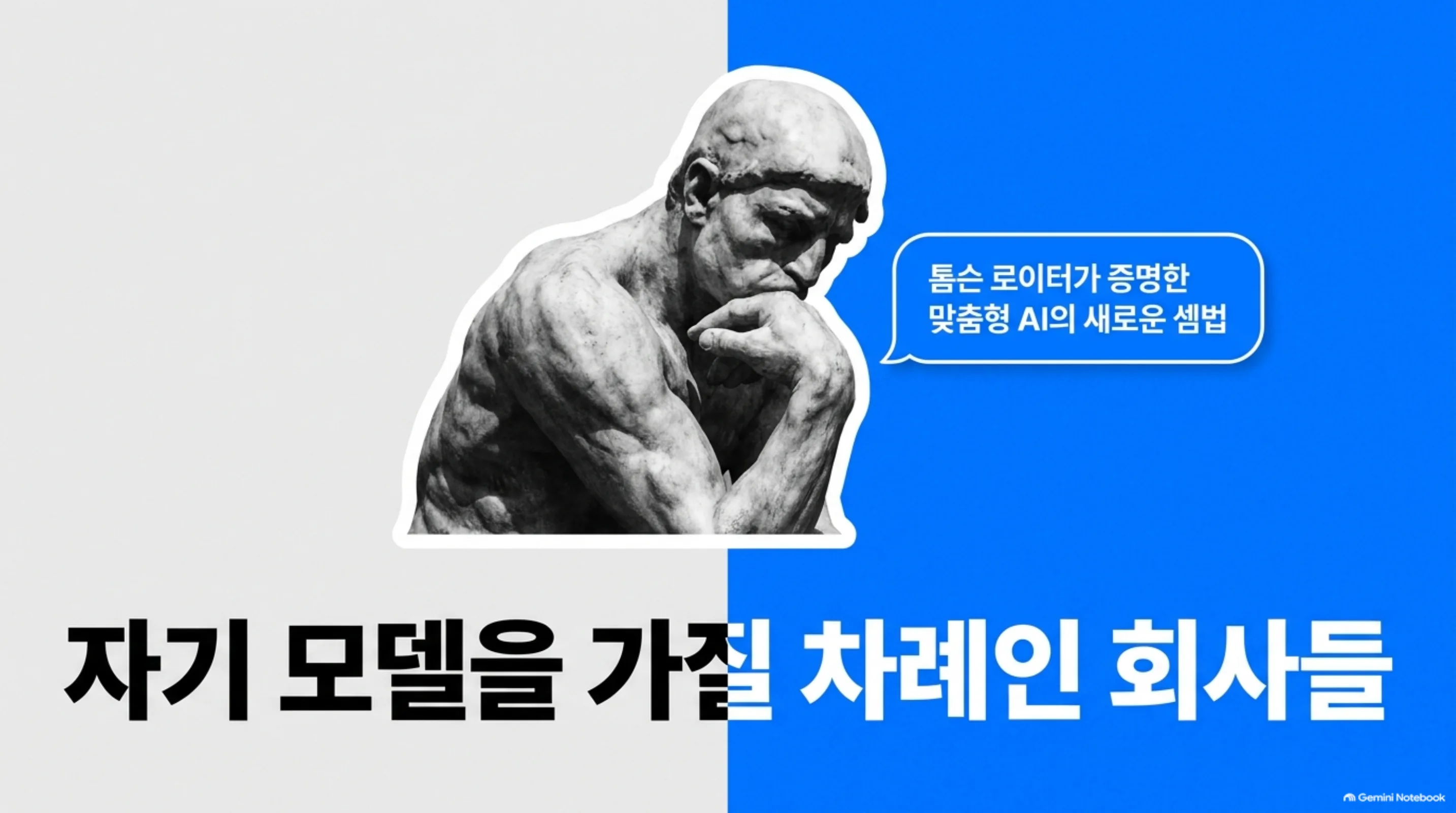 humanko-who-needs-this 슬라이드 1