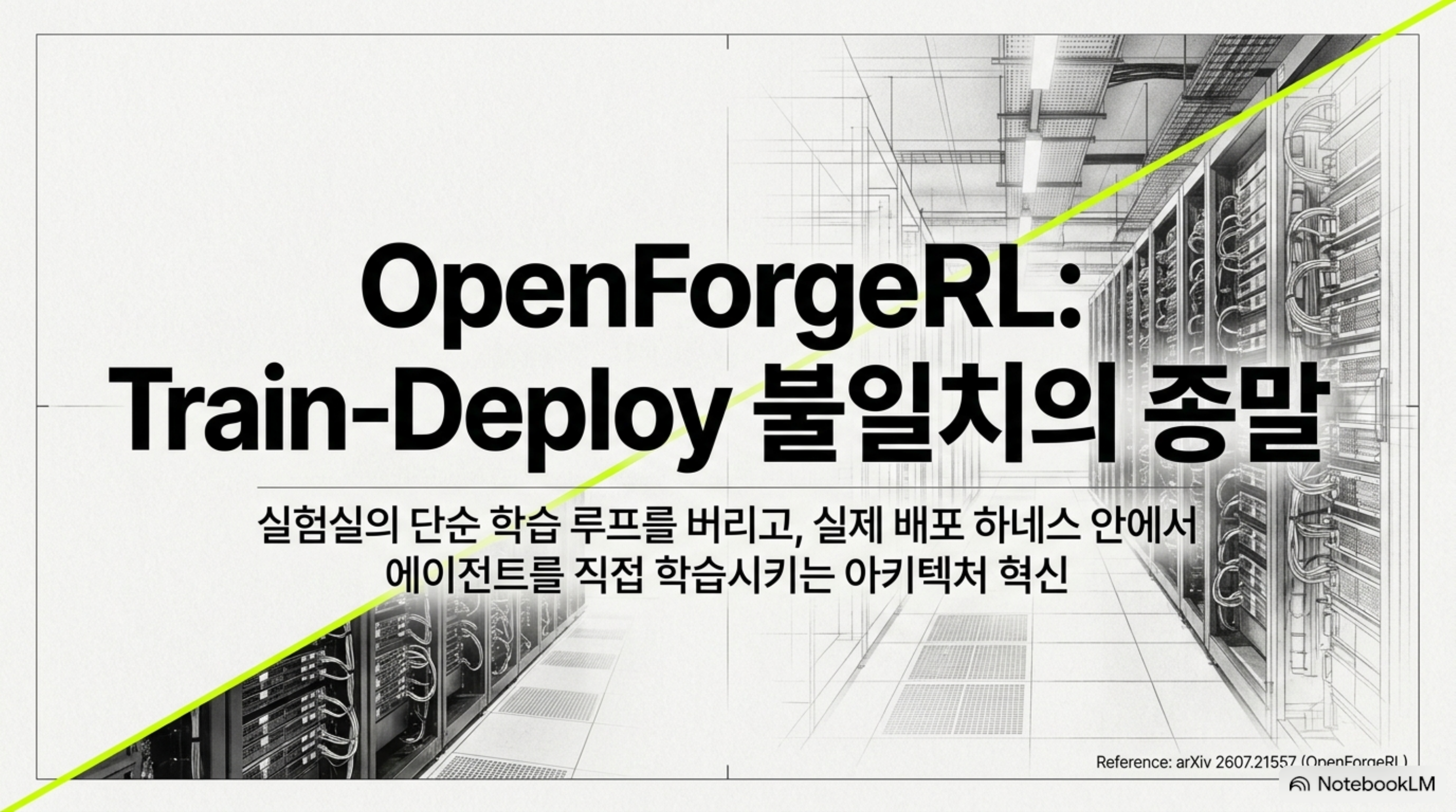 OpenForgeRL 소개 표지 슬라이드