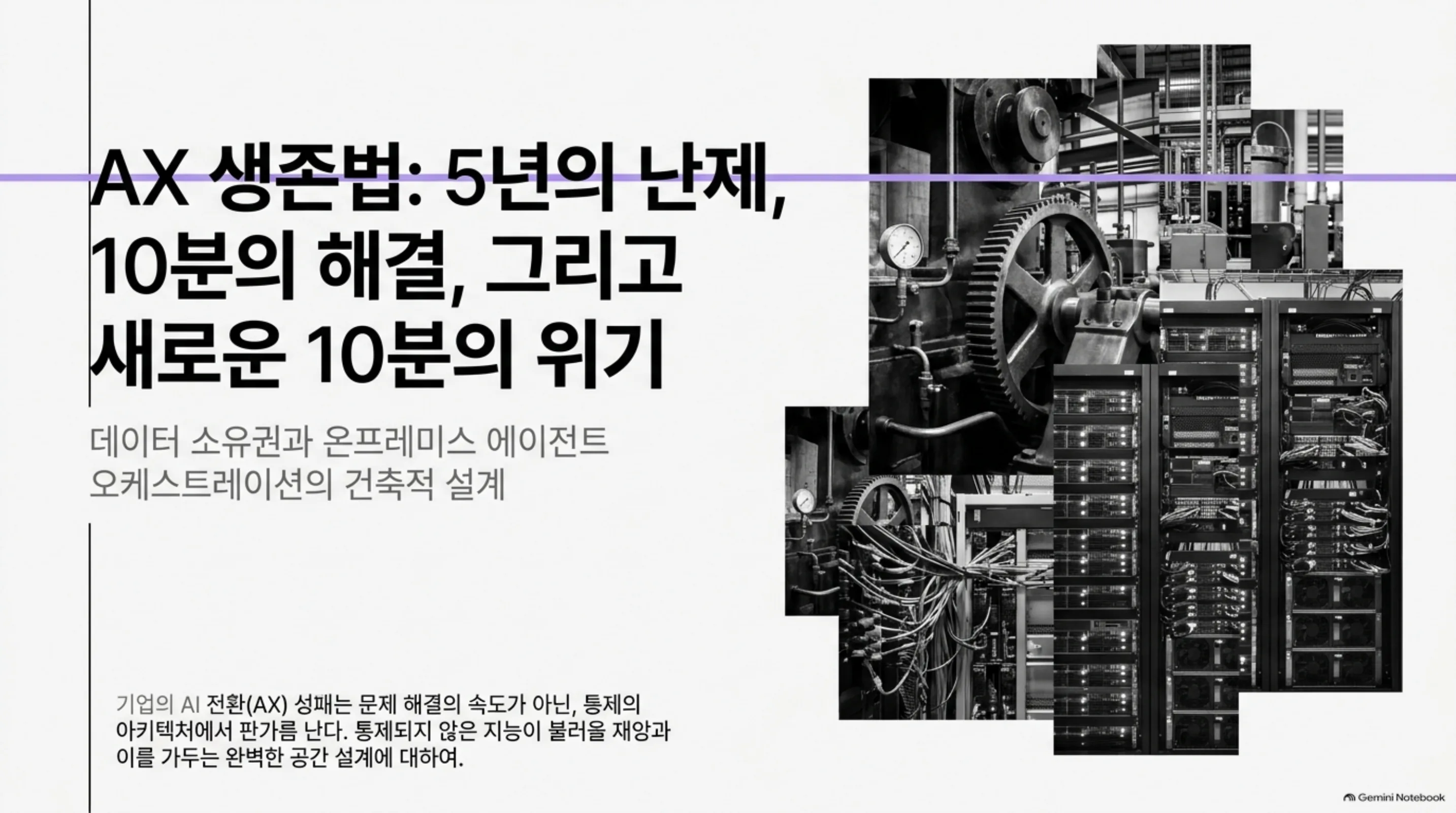 solved-in-ten-replaced-in-ten 슬라이드 1