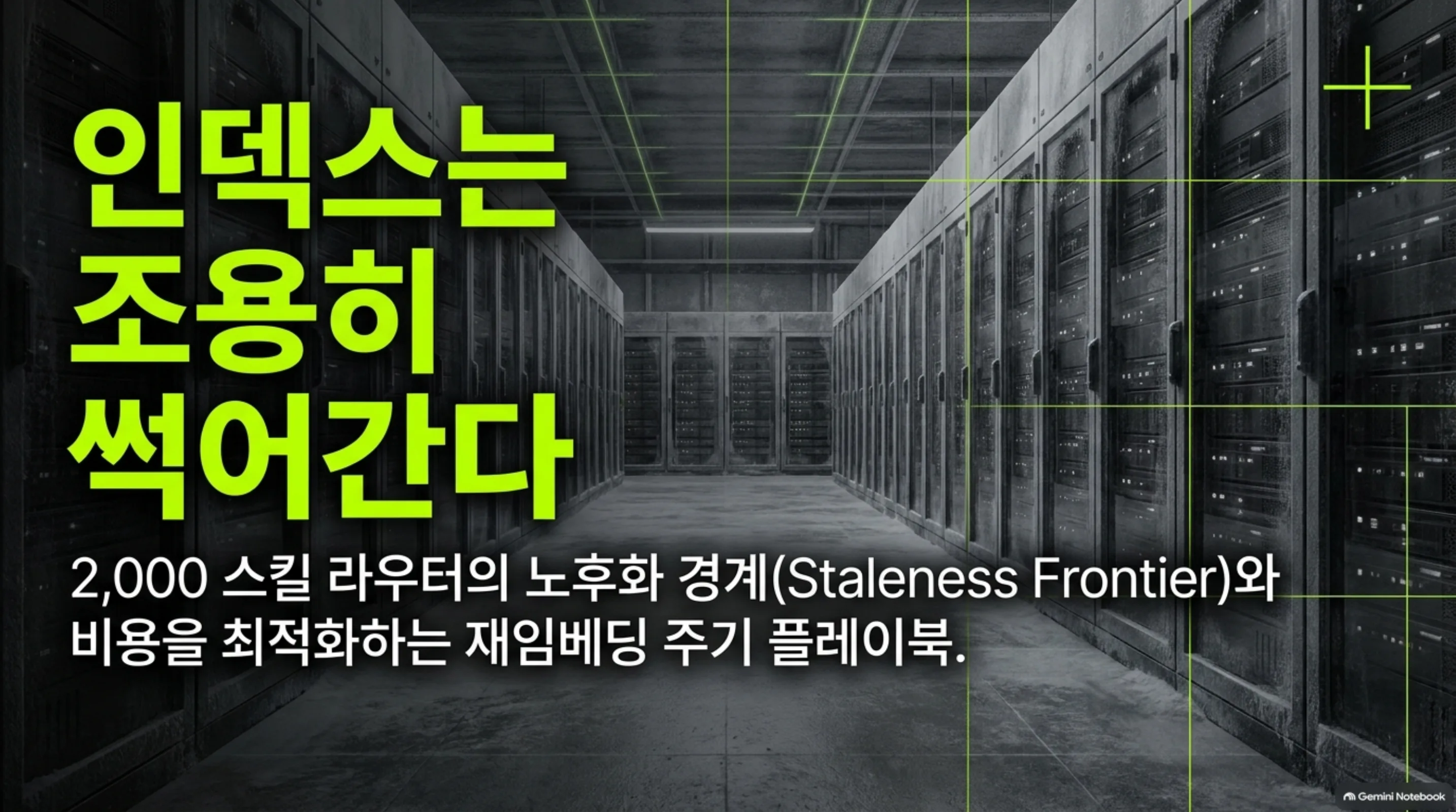 staleness-frontier-frozen-index-re-embedding 슬라이드 1